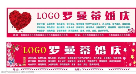 婚庆礼仪服务 打造梦幻婚礼的专业指南