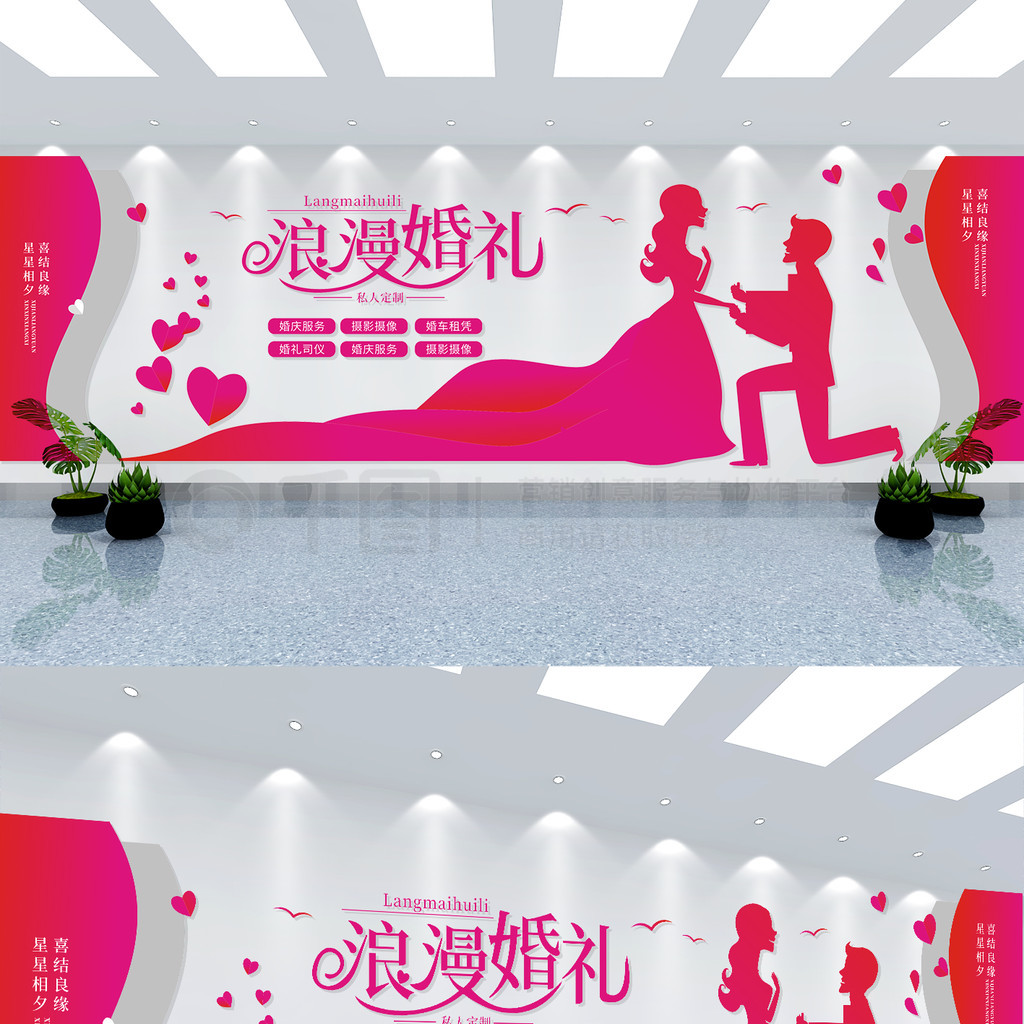 婚庆公司形象墙与文化墙 展现专业礼仪服务之魂