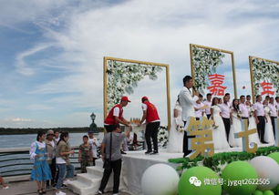 青春志愿绽芳华 嘉荫“小龙人”志愿服务队为中俄国际集体婚礼添彩